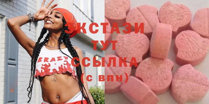 Ecstasy VHQ  Солнечногорск 