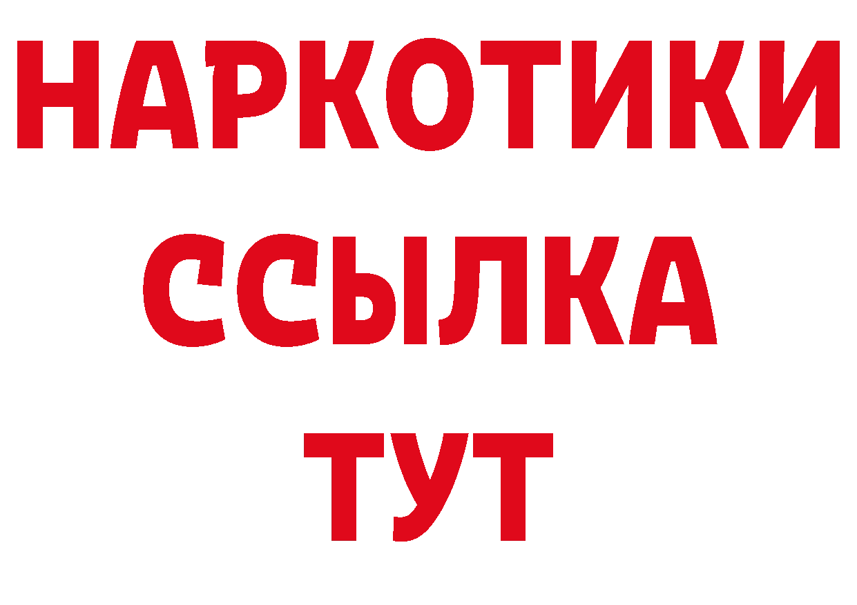 Кодеиновый сироп Lean напиток Lean (лин) вход даркнет mega Солнечногорск